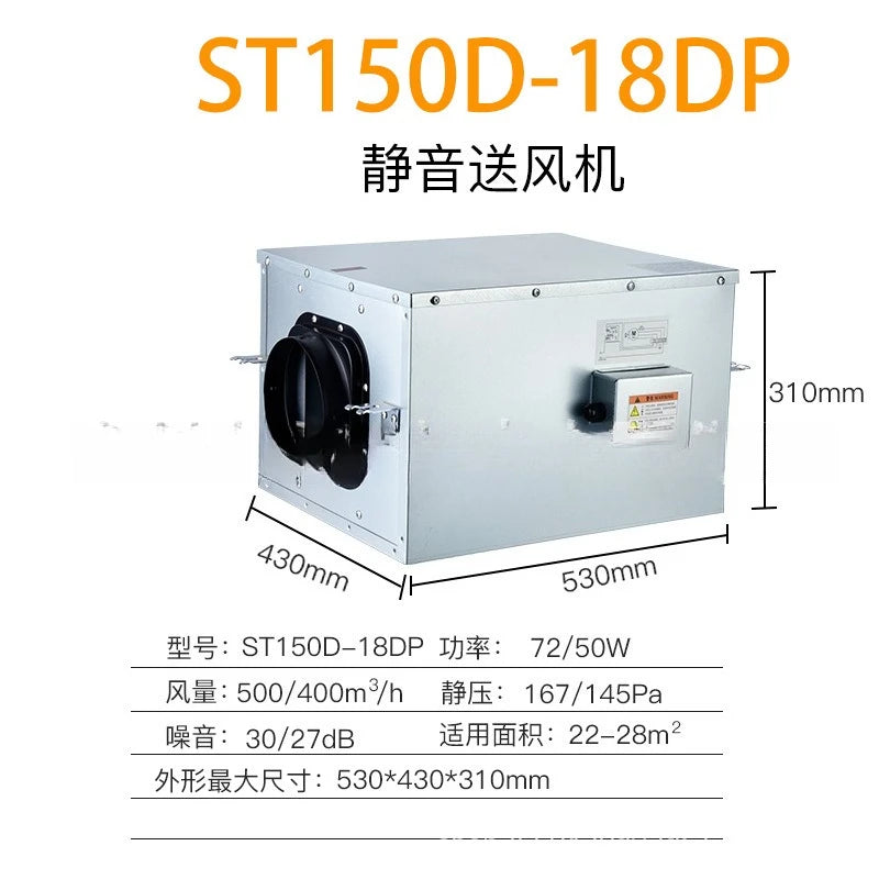 Silent Fresh Air Fan One-Way Flow DC Fresh Air Ventilator