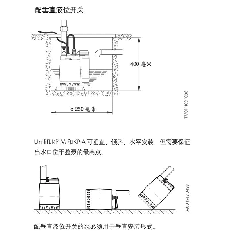 Imported Submersible Sewage Pump Unilift KP150/250/350 Stainless Steel Silent Pump