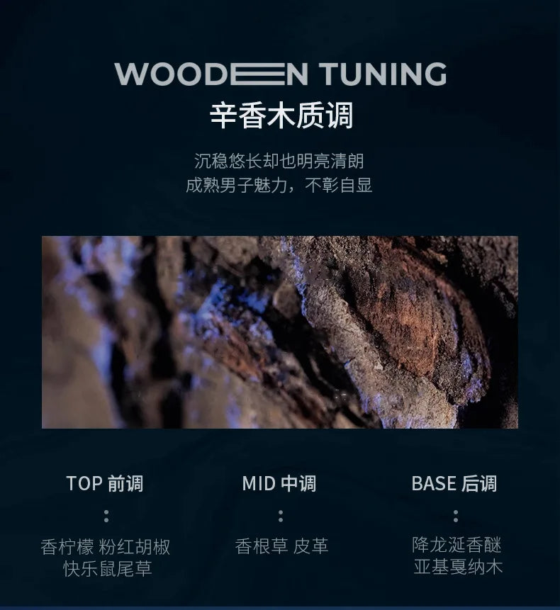 Traveller Wooden-Scented Perfume Feel My True Lasting Fragrance Eau De Parfum Vaporisateur Natural Spray 100ML Men's Perfume