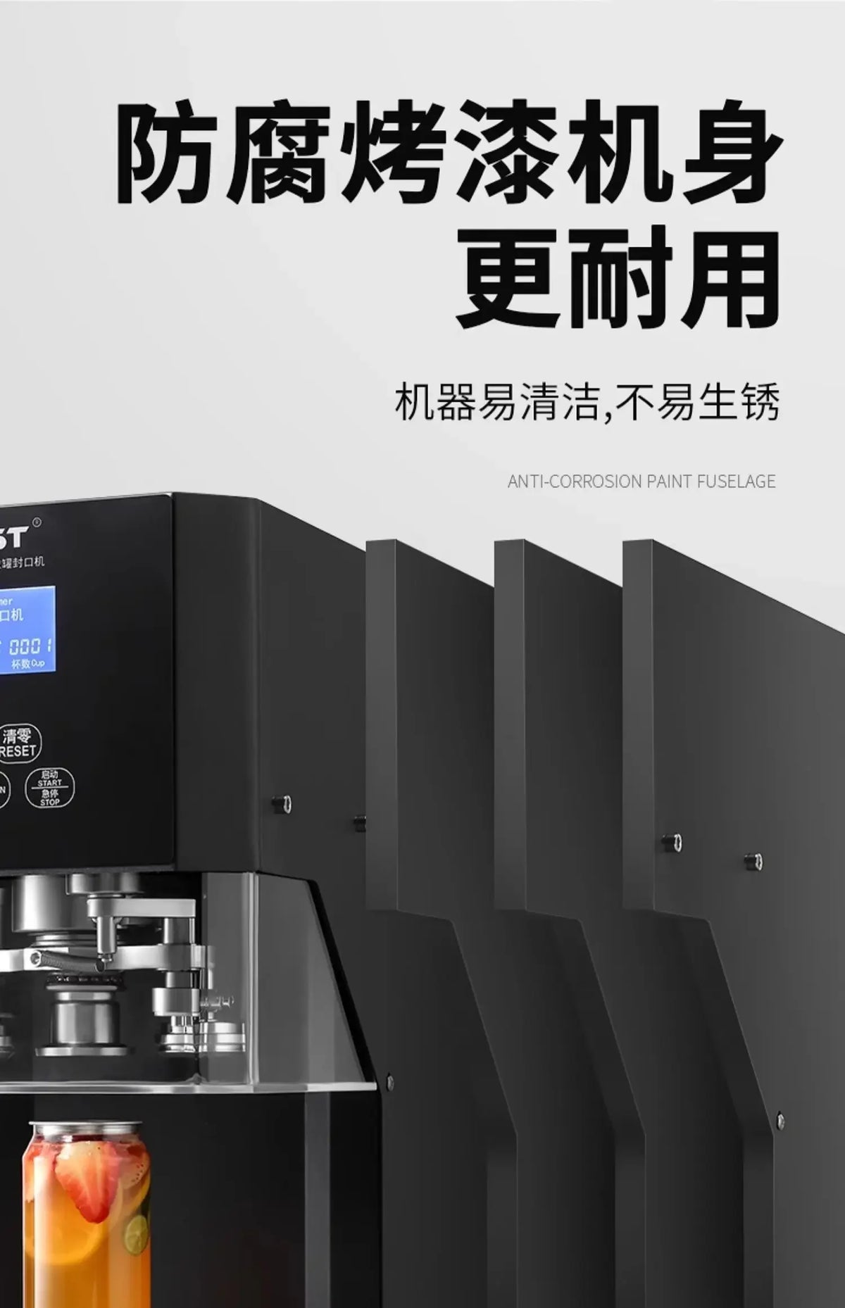 can sealing machine, milk tea automatic commercial plastic can beverage can sealing machine, beverage cup sealing machine