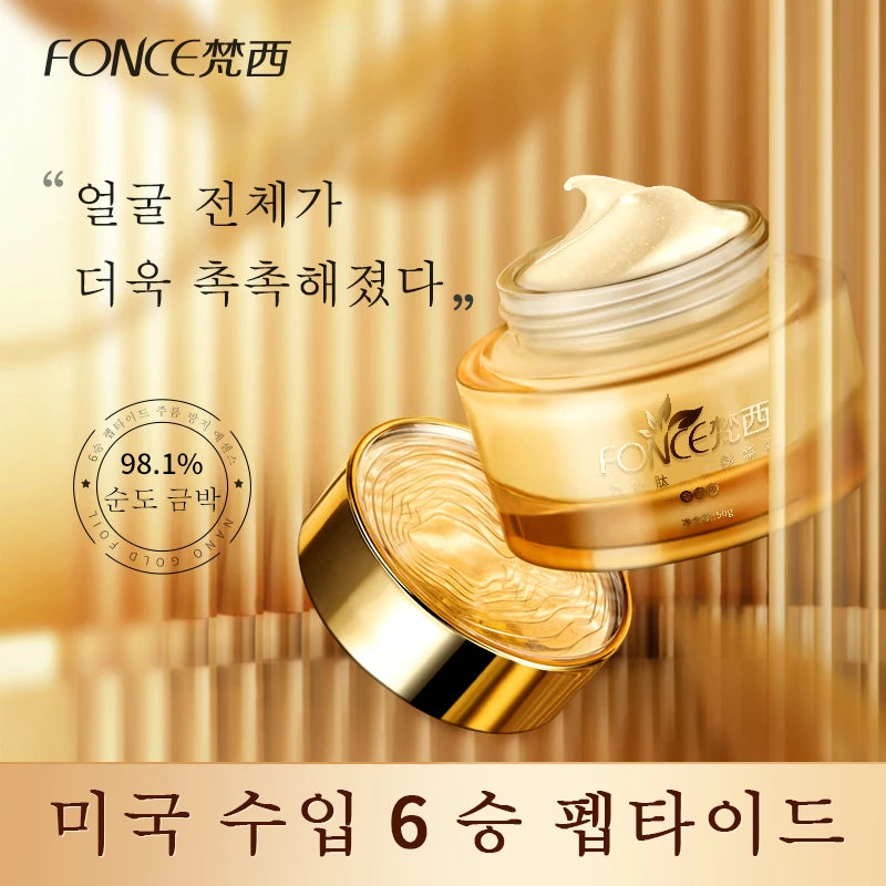 FONCE Hexapeptide pace cream, moisture and nourishing essence lotion, repressing and absorbing, 50g