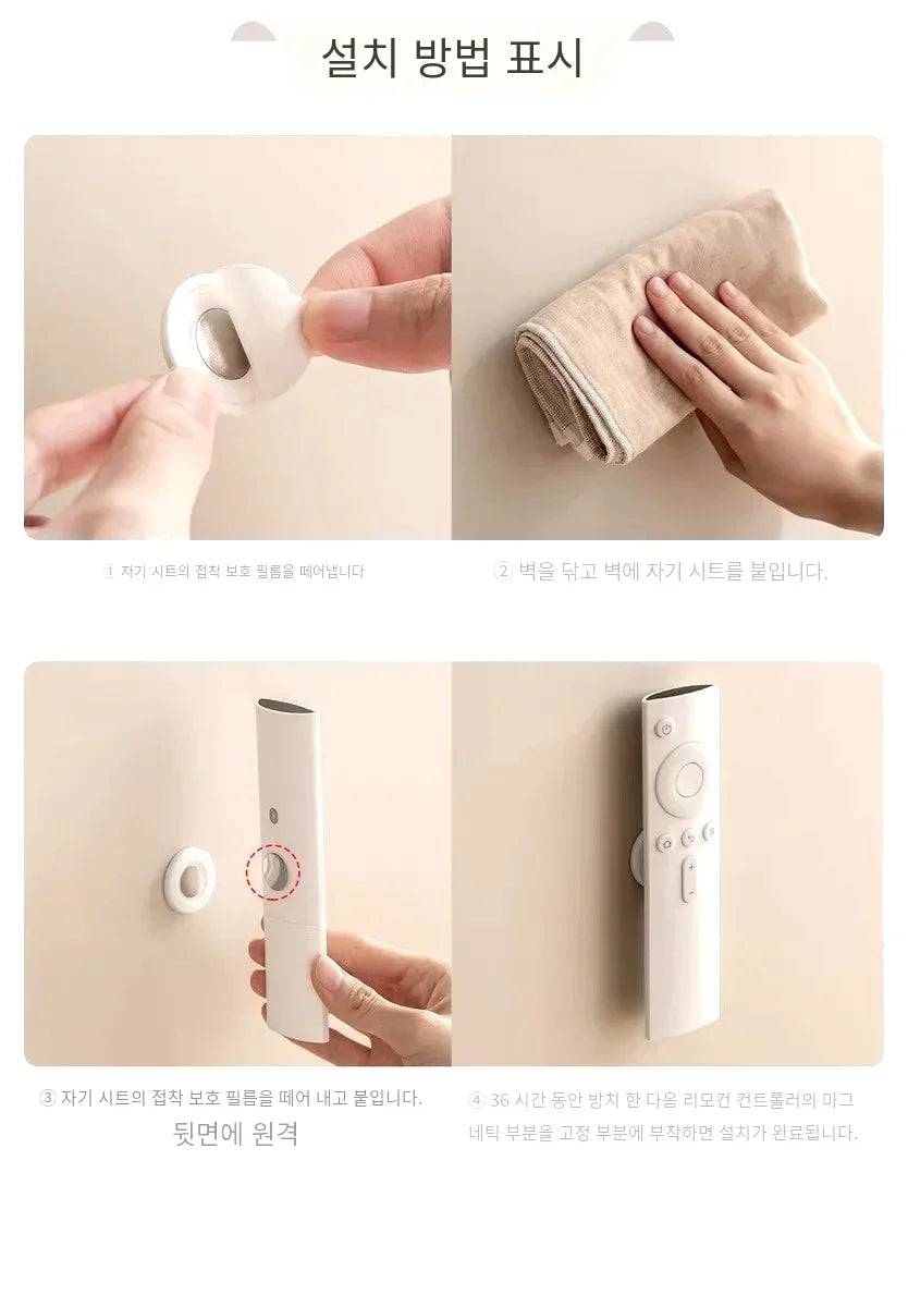 Magnetic Remote Control Holder Wall Mount Adhesive Remote Control Holder Strong Hold Tv Remote Holder for Home Office