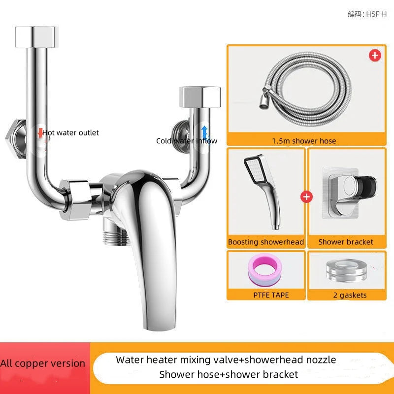 Stainless Steel Water Heater Mixing Valve Open Installation Hot and Cold Shower Switch U-type Valve 304 Mixing Valve
