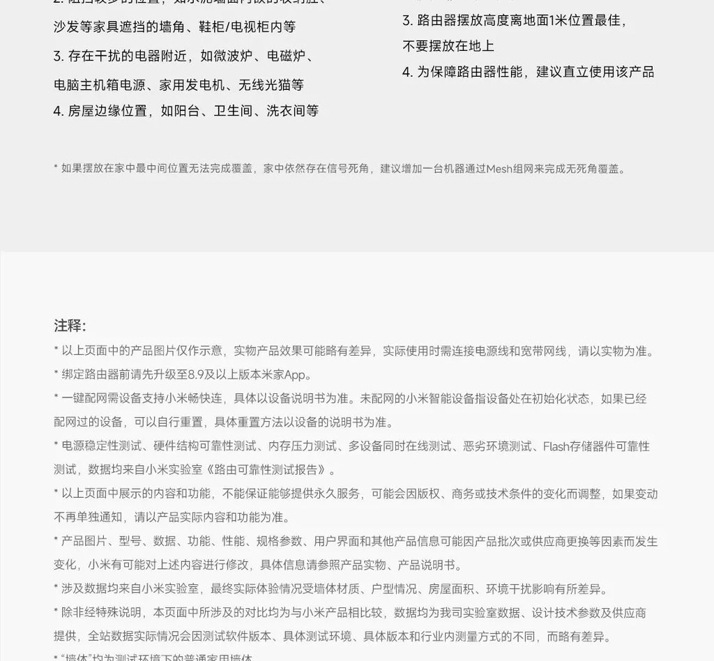 Xiaomi Router BE3600 Gigabit Version WiFi 7 2.4/5GHz Double Bands 160Mhz 3570Mbps Mesh Networking Gaming Acceleration