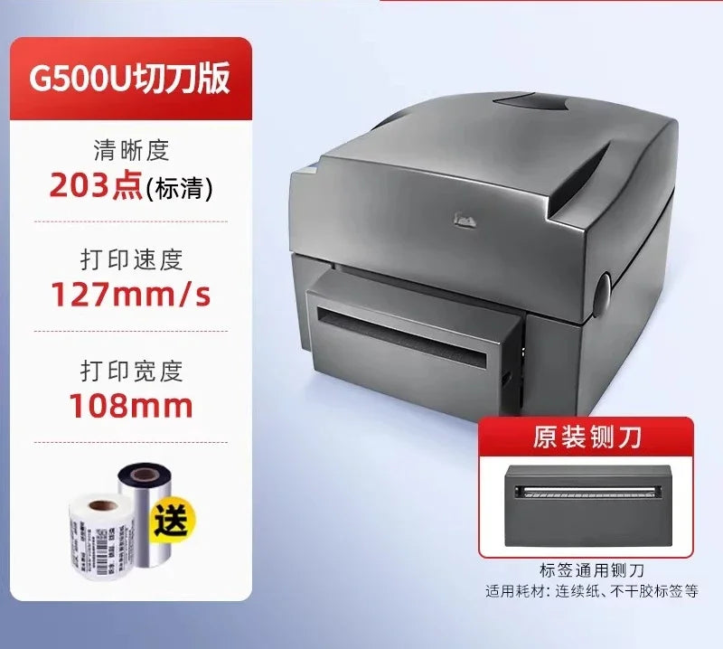 Label printer, self-adhesive barcode labeling machine, barcode printer