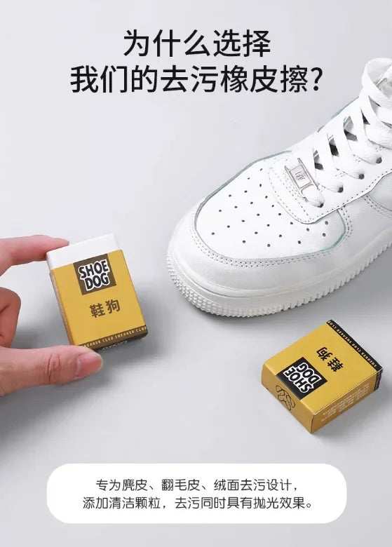 Shoe Cleaning Eraser - Revitalize Your Sneakers with This Waterless Shoe Brush for Stain Removal and Conditioning