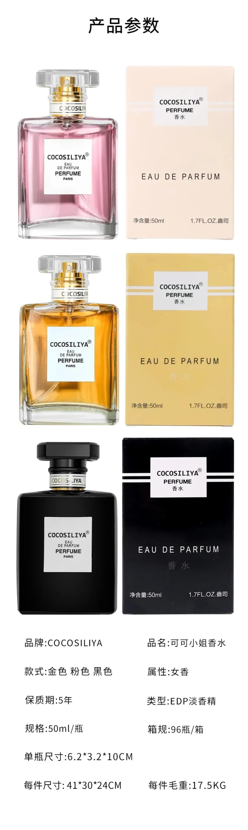 50ML COCOSILIYA EDP Perfume Golden Square Glass Bottle Long Lasting Woody Floral Scent Luxury Dating Gift For Woman