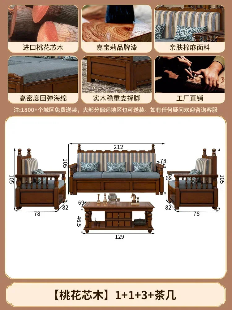 Solid wood sofa living room concubine combination small apartment dual-purpose storage