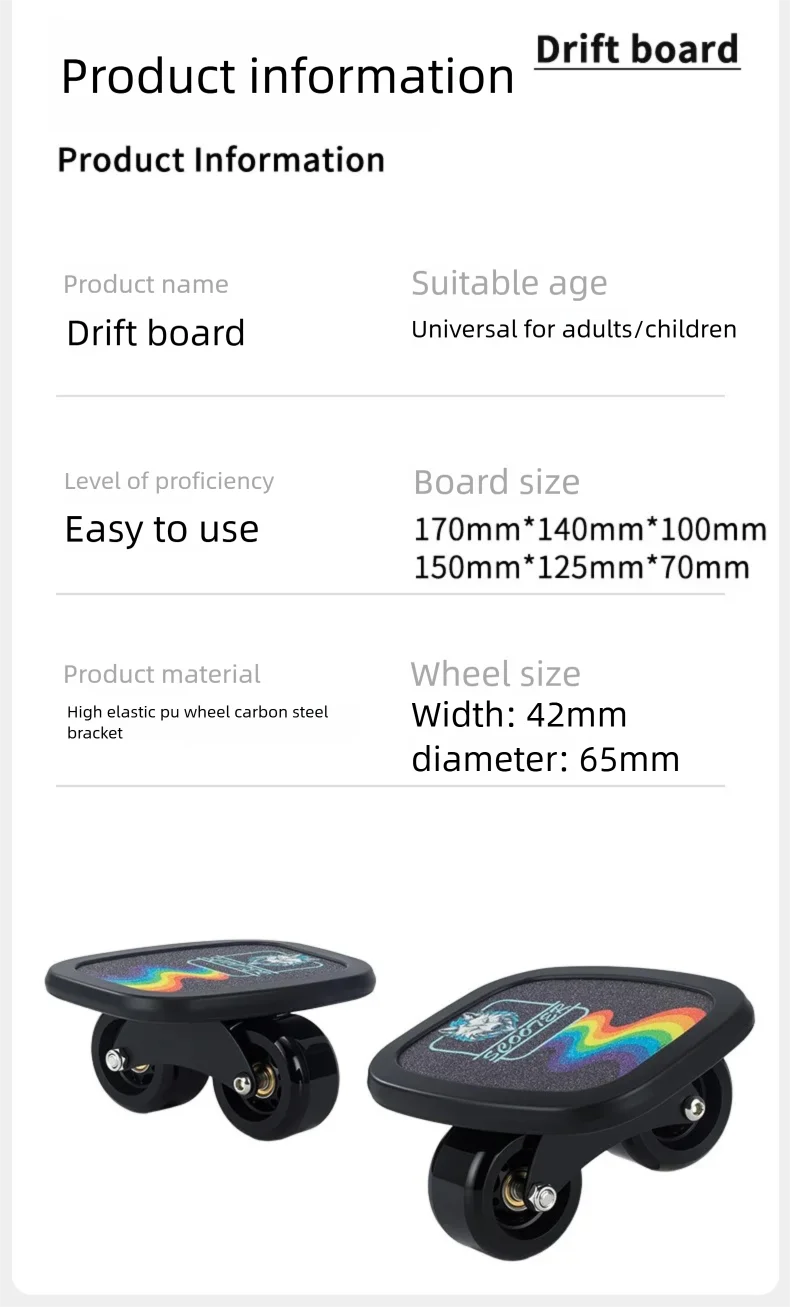 Extreme sports professional board beginner split skateboard adult separable drift board for commuting and street drifting