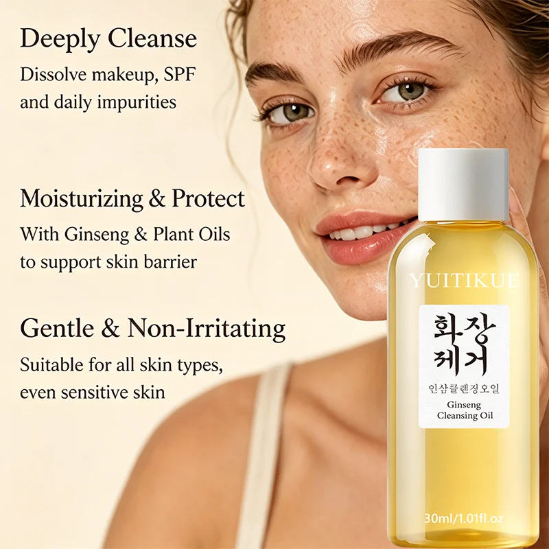 30ml YUITIKUE Natural Ginseng Extract Cleansing Oil Mild Makeup Dissolving Clean Residues Hydrating Soft Skin Care Cleansing Oil