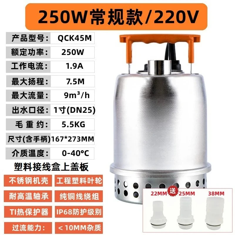 Household stainless steel small submersible pump 304 sewage pump automatic basement sewage pump