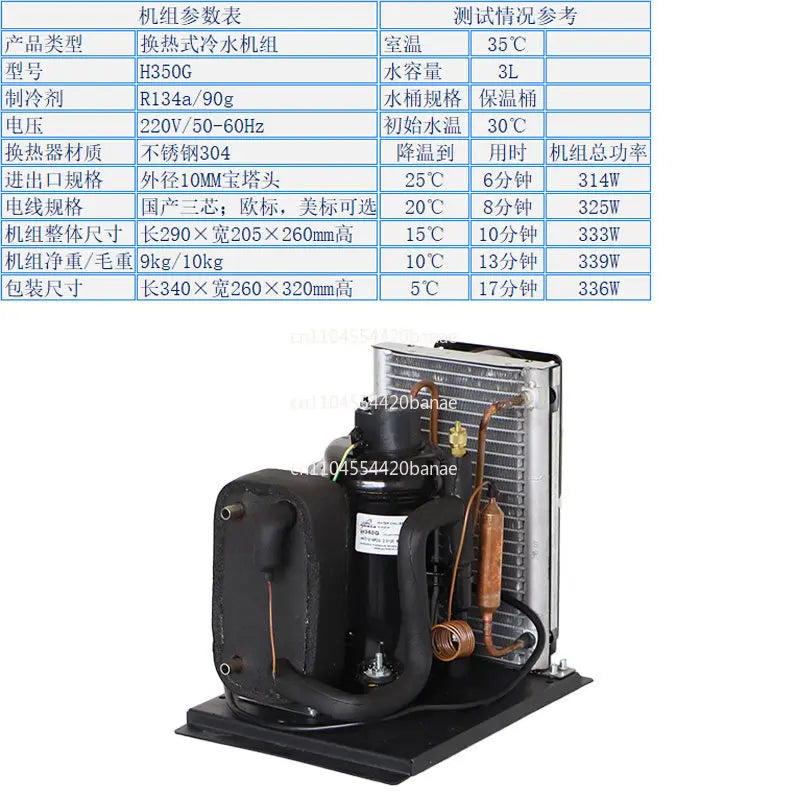 H350 Micro Compressor Chiller Refrigeration Beauty Instrument Water Cooled Laser Small Chiller