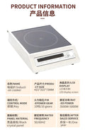Commercial Multi-Functional High-Power Induction Cooker for Restaurants, Stir-Frying, and Soup Cooking