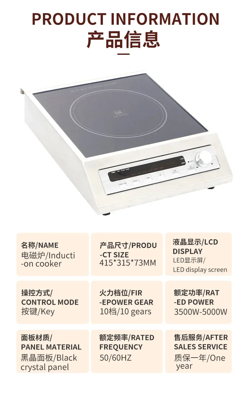 Commercial Multi-Functional High-Power Induction Cooker for Restaurants, Stir-Frying, and Soup Cooking