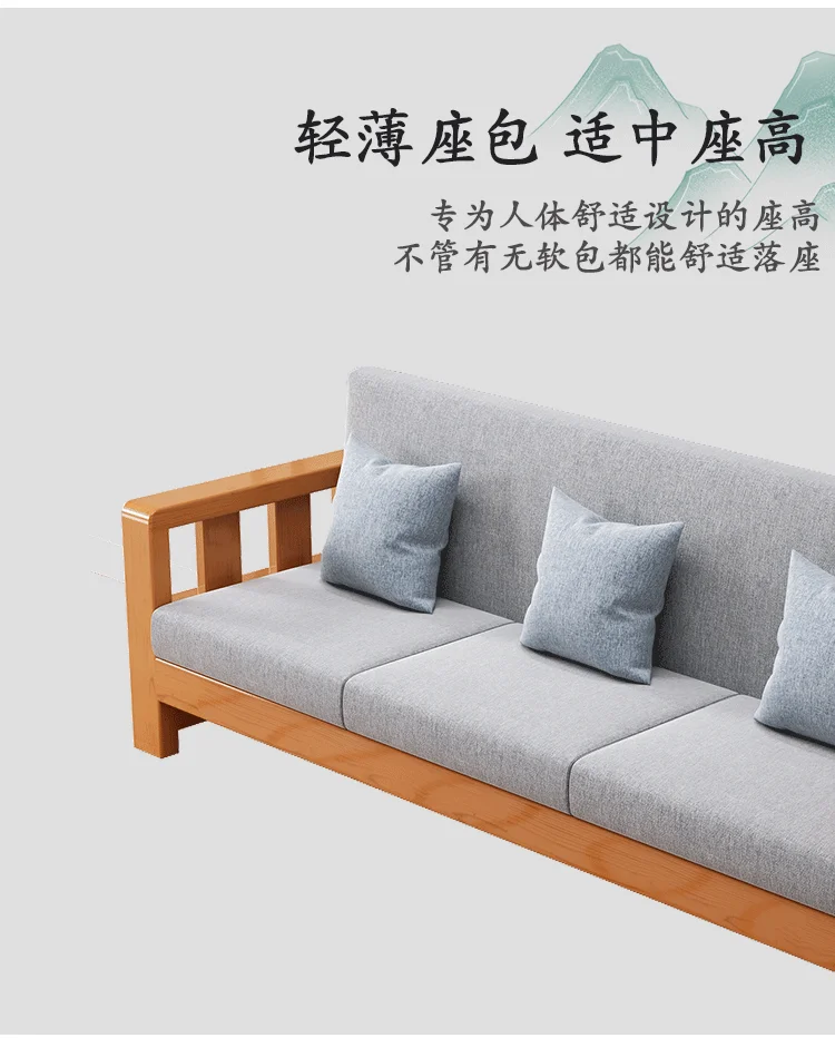 Solid wood sofa new simple small apartment wooden sofa new Chinese winter and summer dual-use