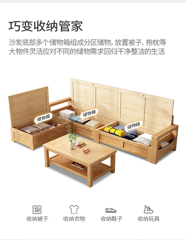 solid wood sofa simple modern living room winter and summer dual-purpose corner combination storage sofa