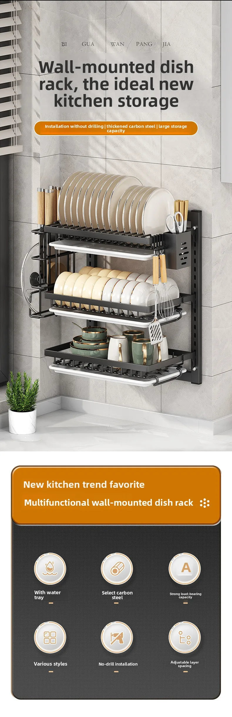 Wall Mounted Kitchen Organizer Rack - No-Drill Storage Shelf for Bowls, Plates, Spices with Dish Drying Function
