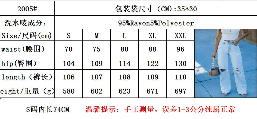 Women's Light Washed Ripped Denim Jeans Casual Trendy High Waist Straight Leg Pants