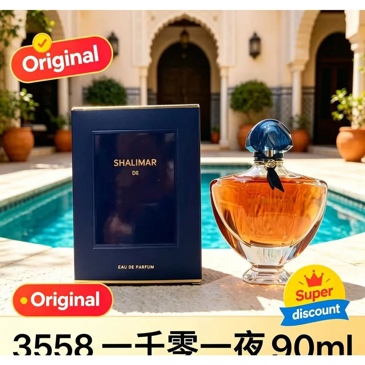 Popular Premium Brand Luxe Oriental Vanilla Scent Perfume 90ml Superior Mild Long Wearing Aroma For Daily Women