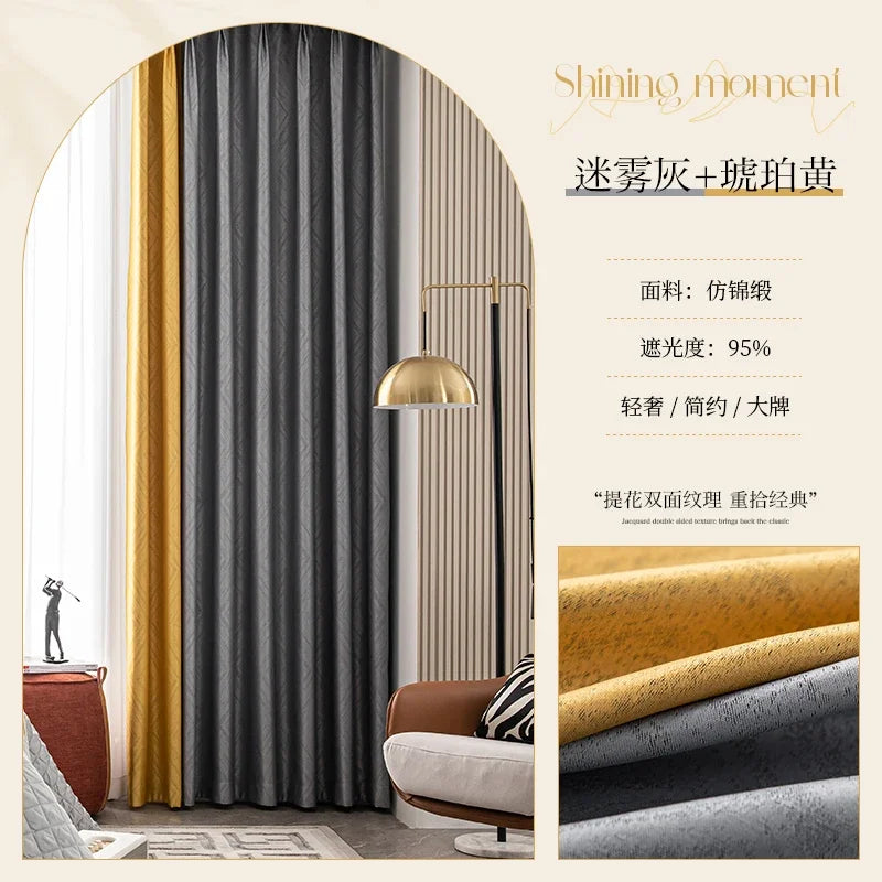 2025 Modern Light Luxury Fully Insulated Blackout Curtain Simple Sunscreen Bedroom Bay Window Curtains Soundproof Study Drapes