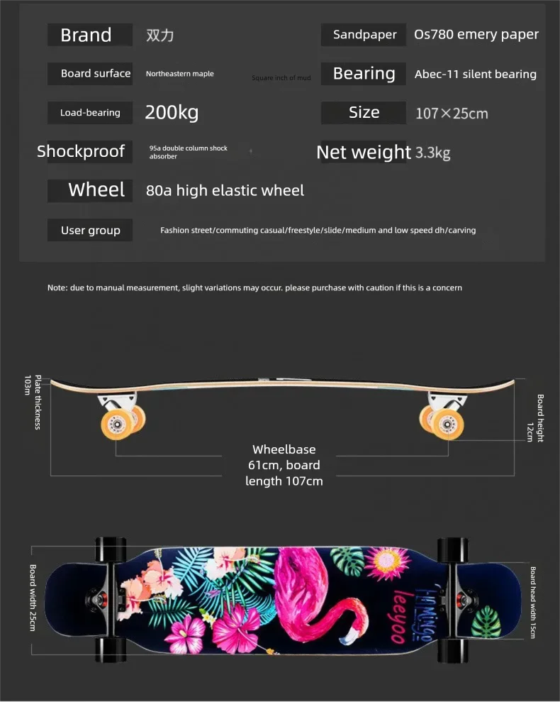 Beginner skateboard, longboard, women’s and men’s adult and student cruiser board, dance board, four‑wheel skateboard for teens