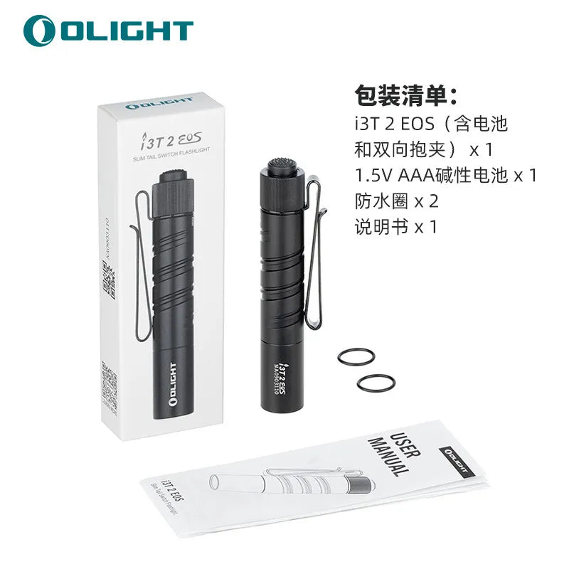 Olight I3T 2 Edc Flashlight 200 Lumen Dual Modes Tail Switch Portable Slim Aaa Battery Light Weight Daily Carry Outdoor Camping