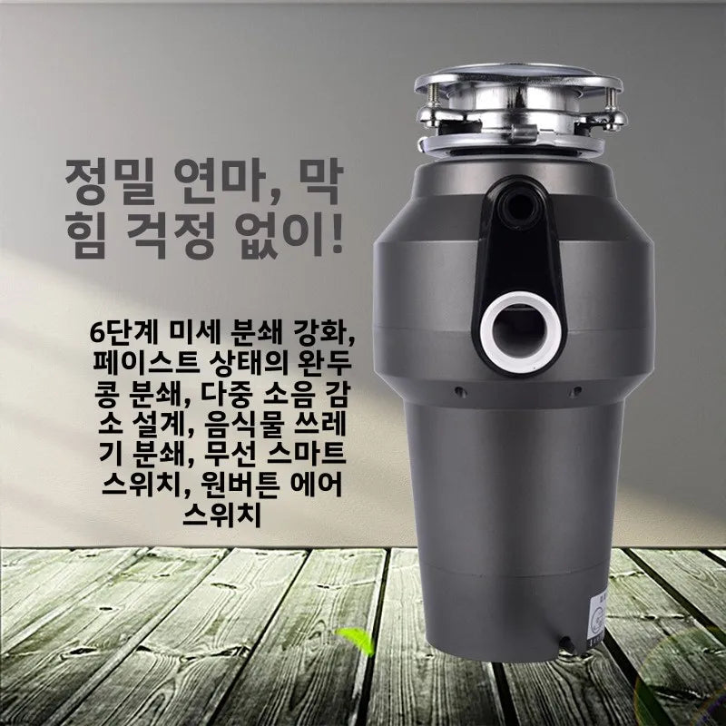 220V Automatic Household Food Waste Disposer Kitchen Garbage Crusher Direct Factory HBC