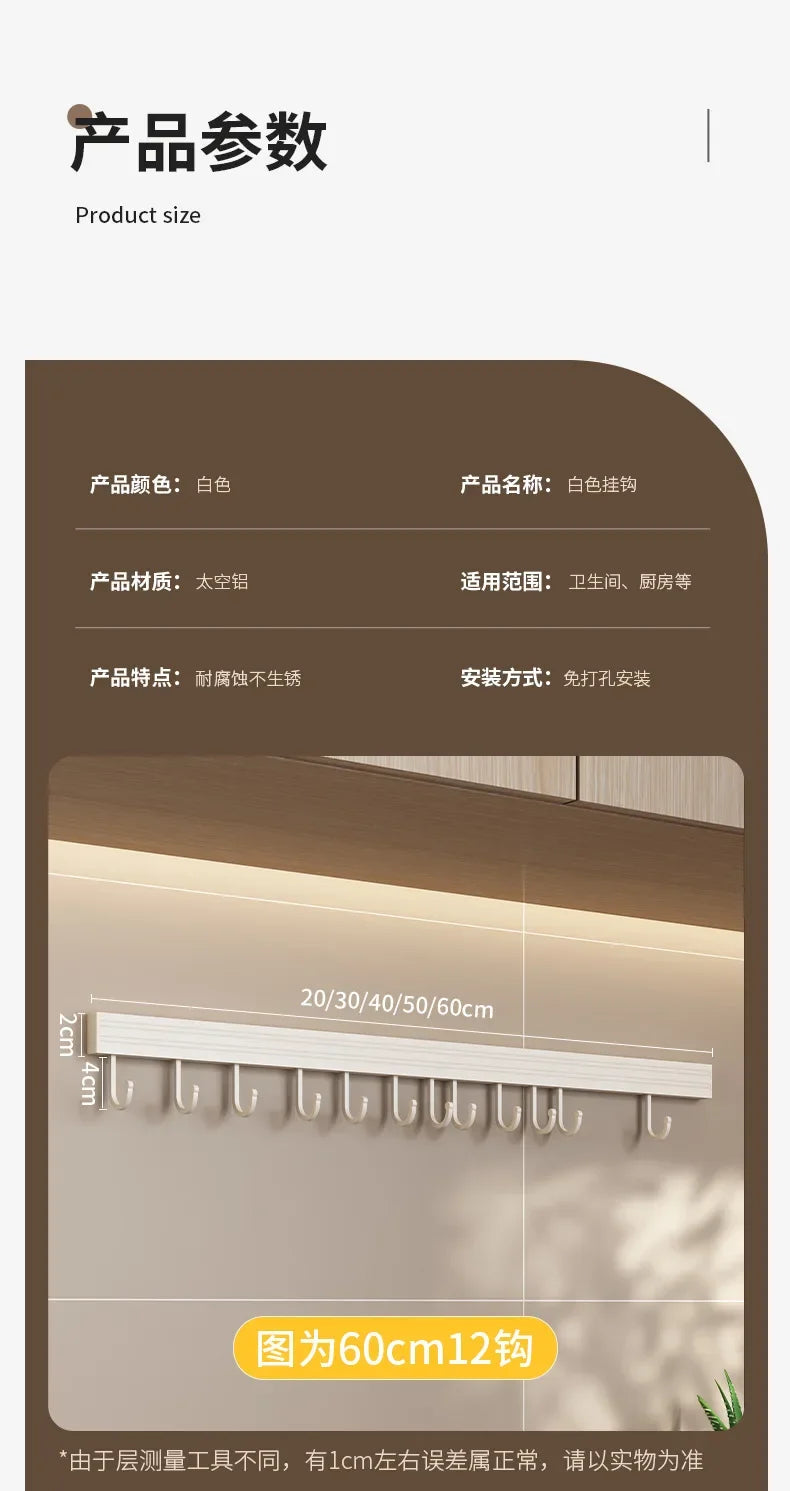 Kitchen Storage Rack Wall Mounted No Punch Shelves Movable Hook Spoon Holder Organizer For Kitchen Utensil Accessories Tool