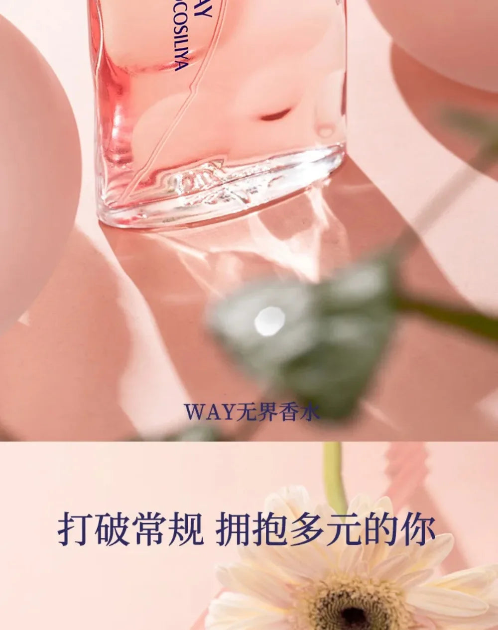 50ML Perfume Floral Fragrance Long-lasting Aroma Eau De Parfum For Women Original Perfume Brand Unbounded Temptation Perfumes