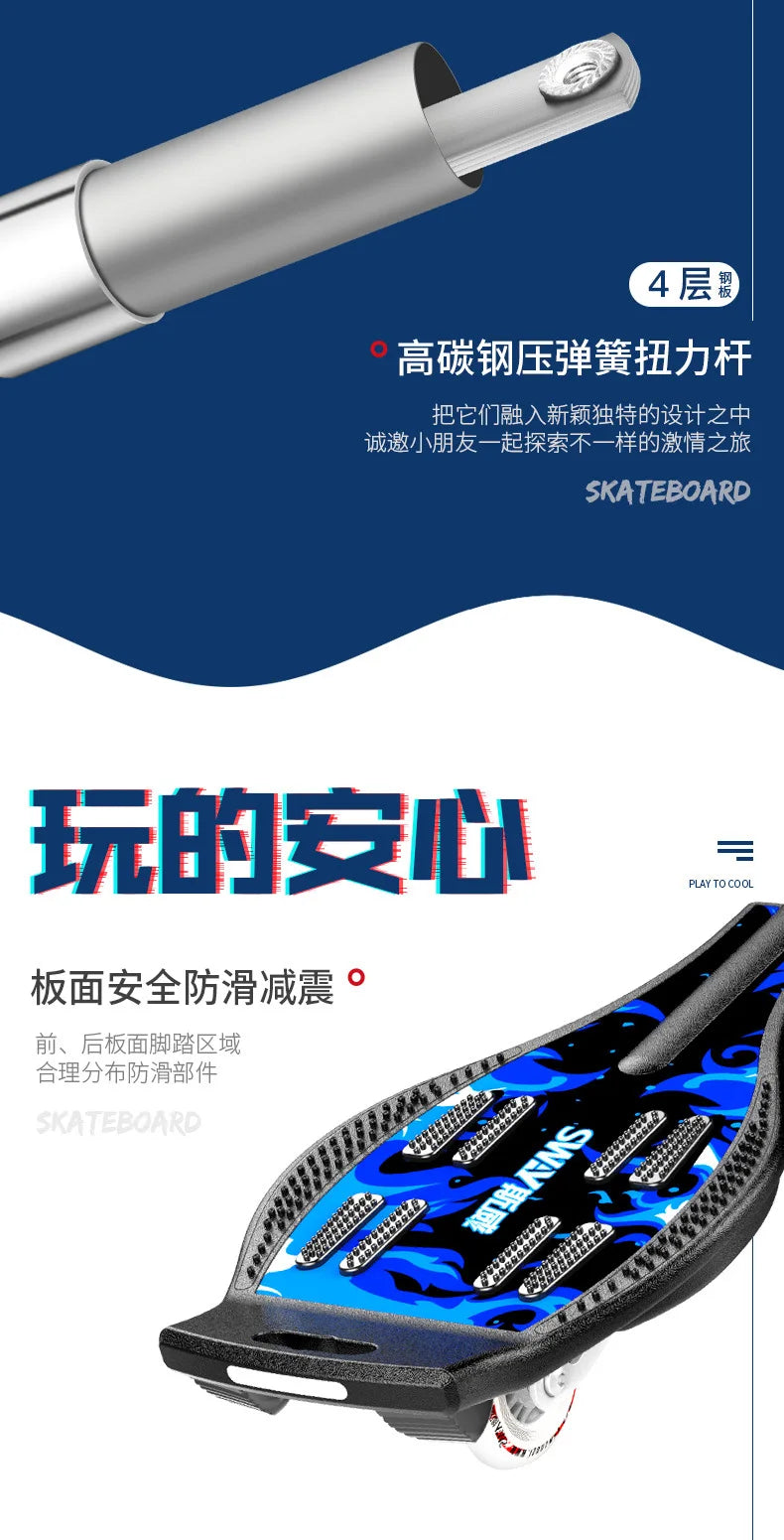 Good Quality Twist Skateboard Wave Board with 2 Wheels Snake Skate Board/wave Board Skateboard Scooter Parts Accessories