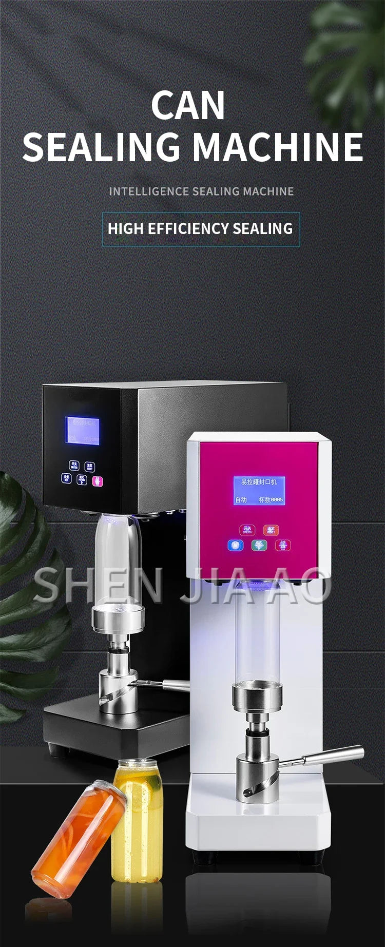 220V Can Sealing Machine Commercial Plastic Cans Automatic Beverage Sealing Machine Cup Milk Tea Equipment Complete