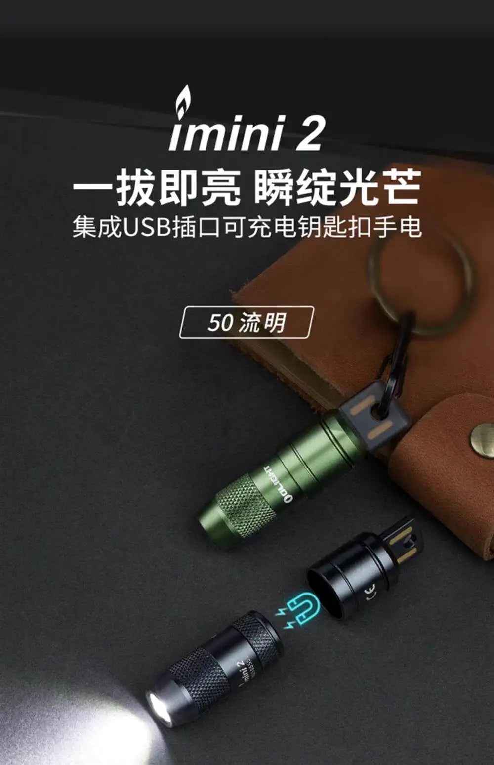 Olight Imini 2 Ultra Mini Usb Rechargeable Keychain 50 Lumens Lightweight Portable For Outdoor Edc Camping Daily