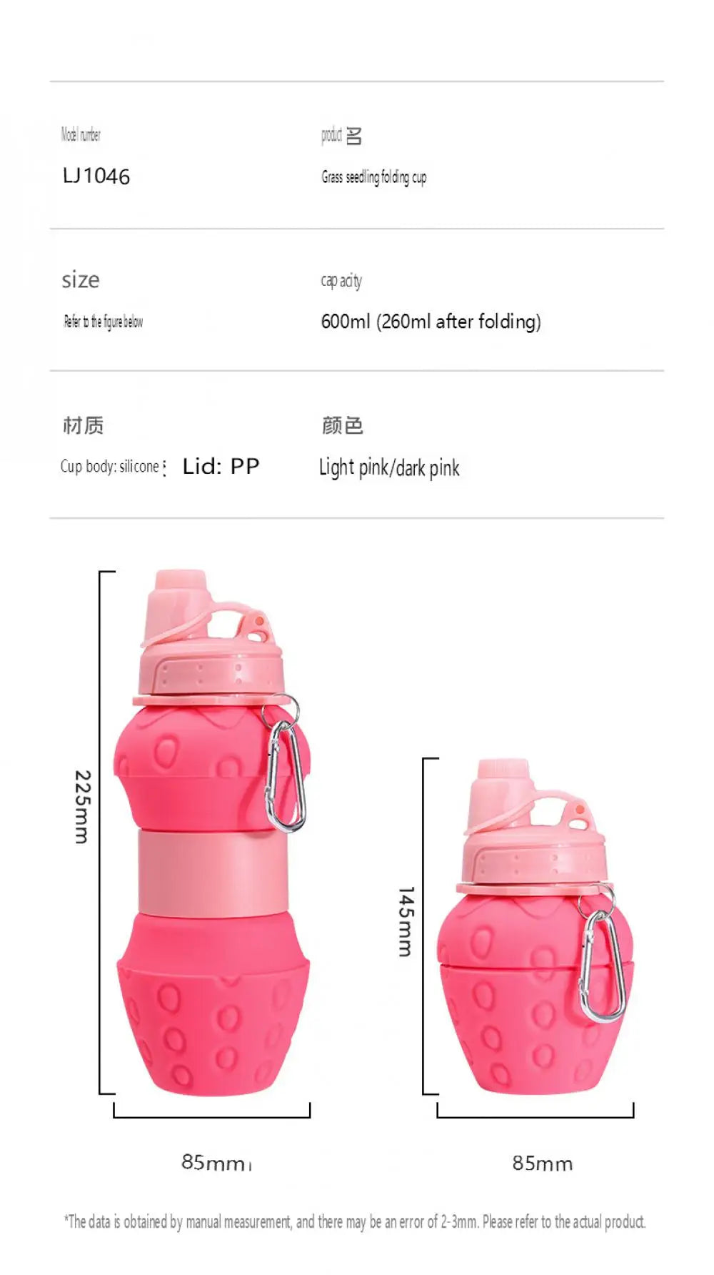 Portable Foldable Sports Water Bottle 600Ml Travel Sports Bottle Strawberry Shaped Water Bottle Kids Silicone Telescopic Cup