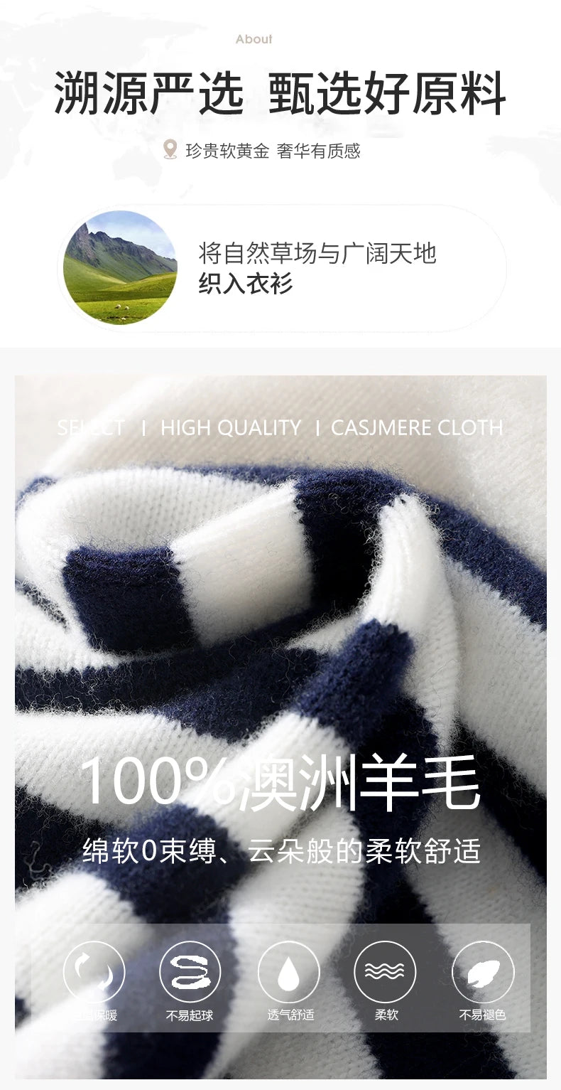 2024 Autumn/Winter New Round Neck 100% Pure Wool Sweater Men's Casual Loose Thick Sweater Striped Knitted Base Cashmere Sweaters