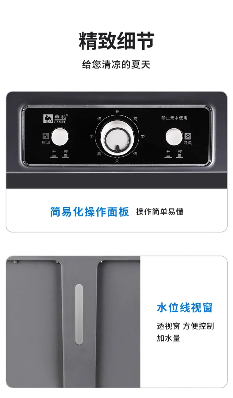 220V Large Industrial Commercial Water Cooler Air Conditioner Fan for Home Cooling AB
