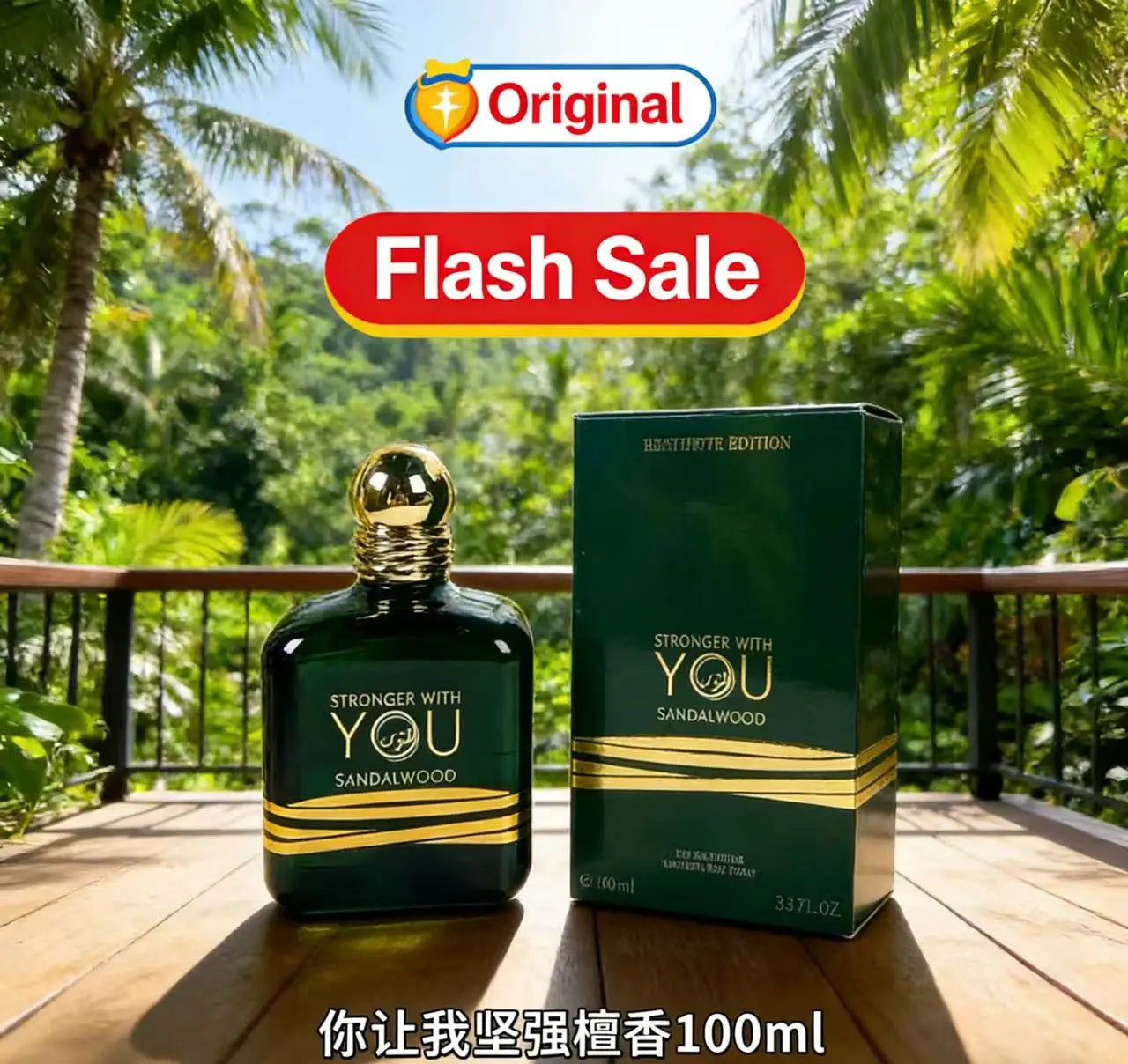 Perfect 100ml Stronger With You Absolutely Original Perfume Suitable For Both Men And Women Long-lasting Fragrance