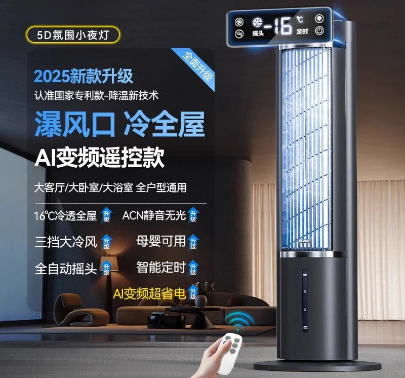 air conditioner fan refrigeration small  cooler small portable removable air conditioner new electric fan