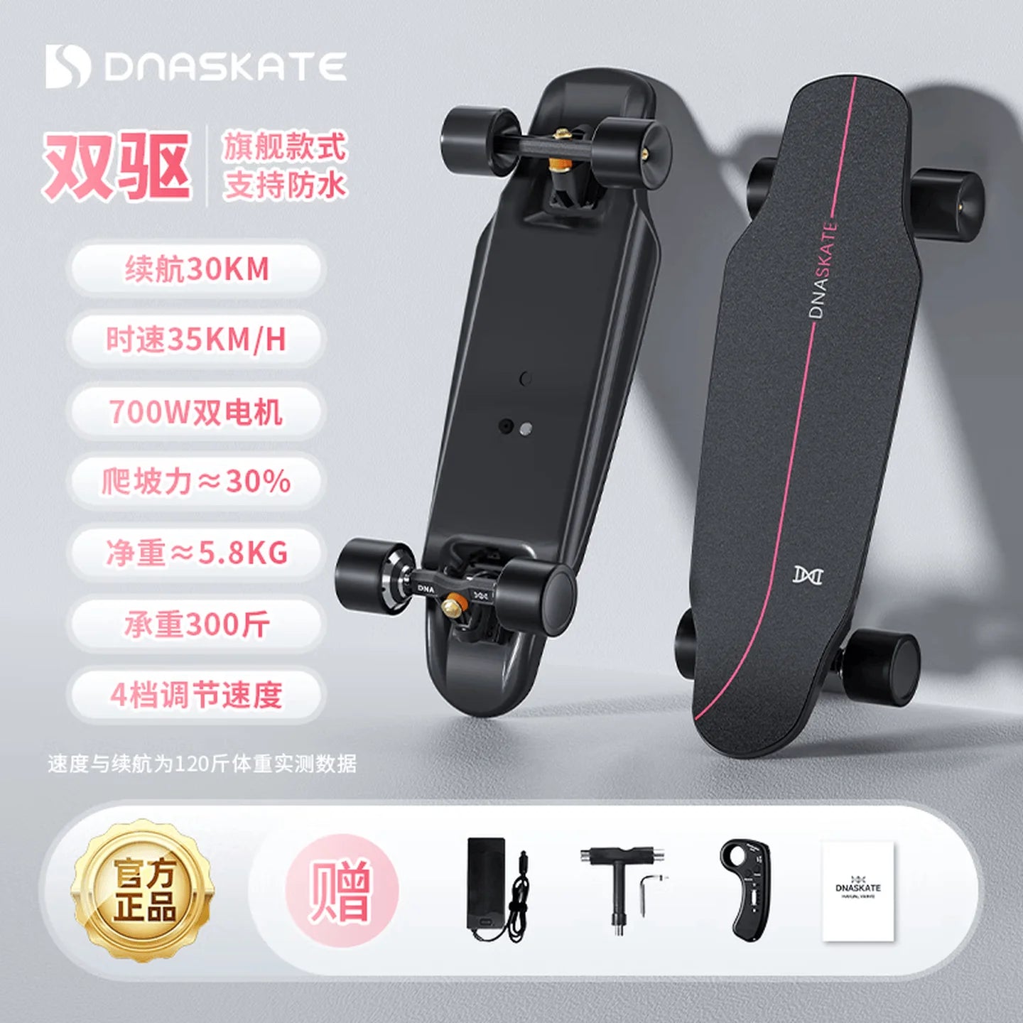 8 Electric scooter four-wheeled beginner adult skateboard wireless remote control roller skating balance dual-drive scooter,