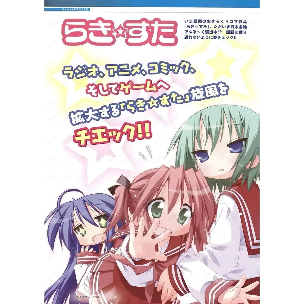 Anime Lucky Star Poster Fancy Wall Art Poster Canvas Printing Bedroom Office  Home Living Bed Room Bar Aesthetic Decor Gift