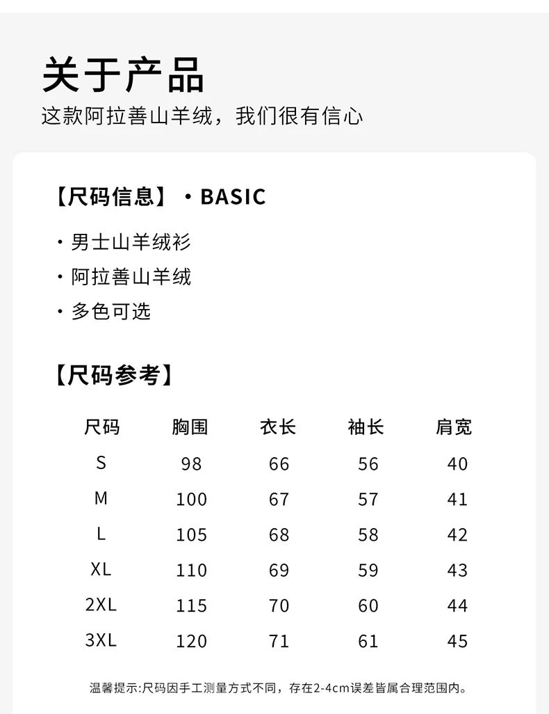 Autumn/Winter Men's 100% Pure Cashmere Pullover Business Casual Solid Knitted Sweater Loose Half High Neck Tops Thick Jumper