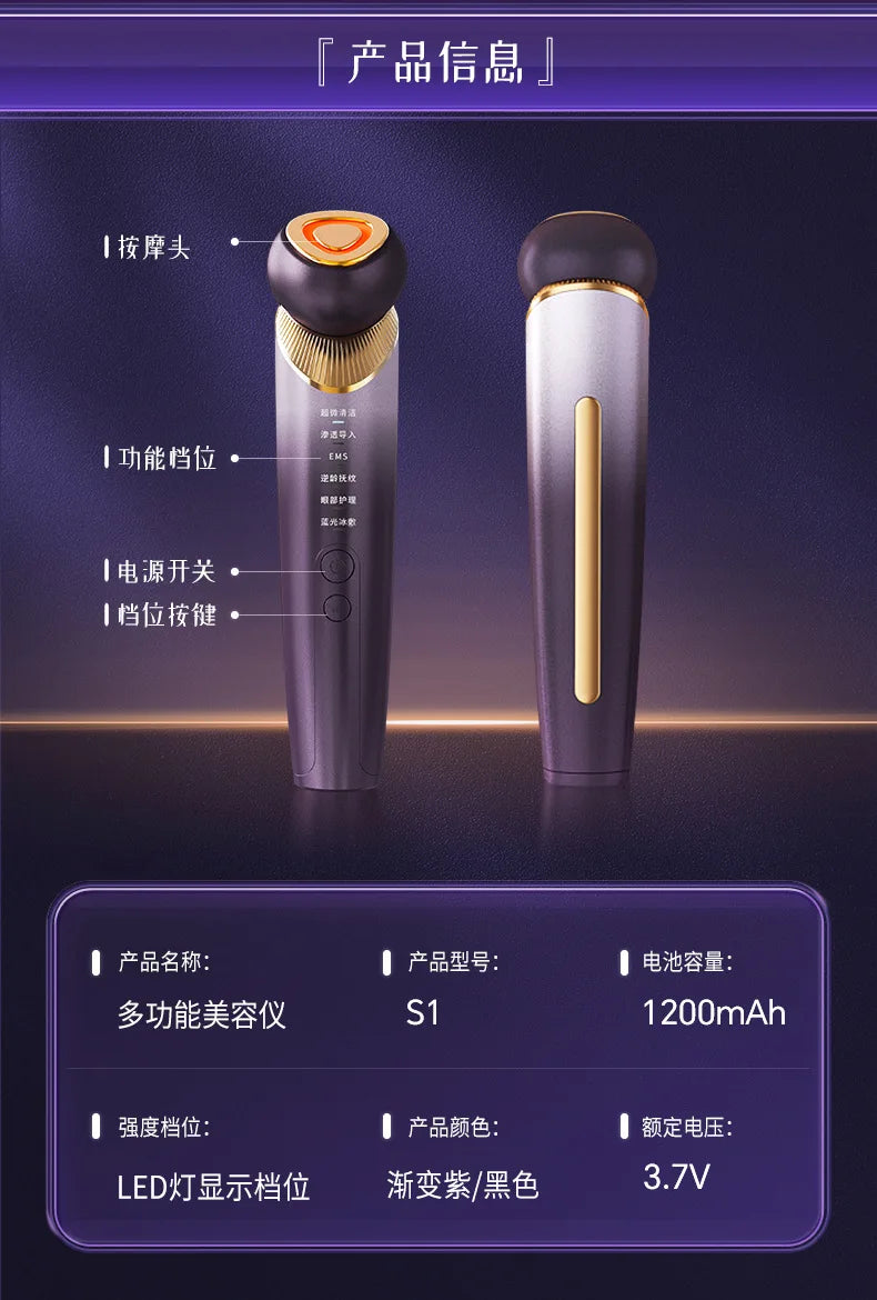 Beauty Device Facial Massage And Cleansing Devices Micro-Current Lifting Facial Massager