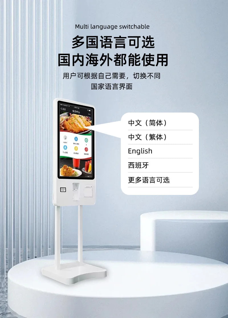 Touch self-service ordering machine Vertical scan code Order receipt Self-service settlement Cash register Order service kiosk