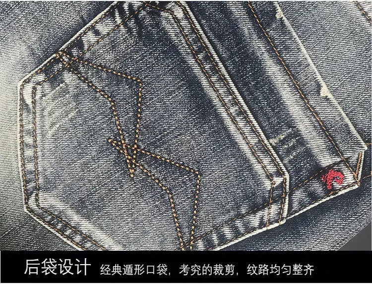 New Trendy Brand Jeans for Men Spring Autumn Slim Fit Small Feet Elastic Water Washed Retro Trendy Casual Long Pants