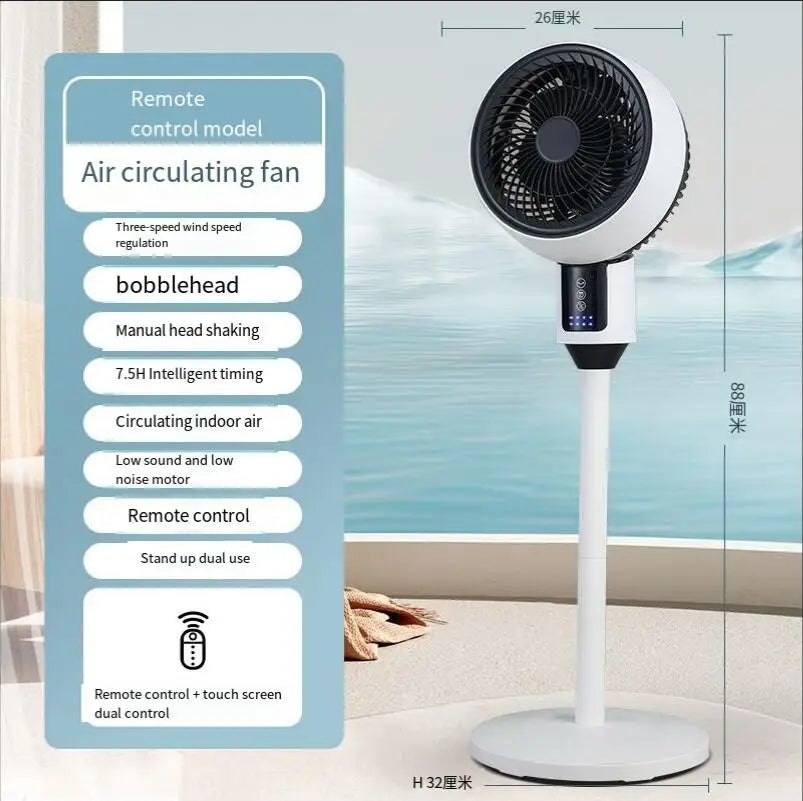 Air Circulating Electric Fan Household Table 220V Vertical Shaking Head Floor Fan Energy Saving Silent Turbine Convection Fan