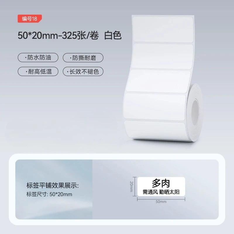 Niimbot M2/M3  White Label Paper Self-adhesive Thermal Transfer Printing Waterproof Sticker for Niimbot M2/M3 Printer