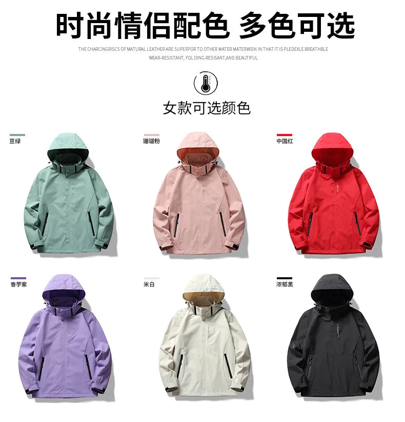 Couple Matching Hooded Jacket Stand Collar Thin Casual Outer Top For Men And Women Suitable For Spring Autumn Outdoor Travel An
