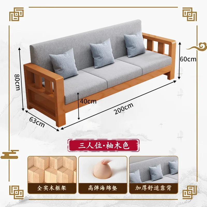 Solid wood sofa new simple small apartment wooden sofa new Chinese winter and summer dual-use