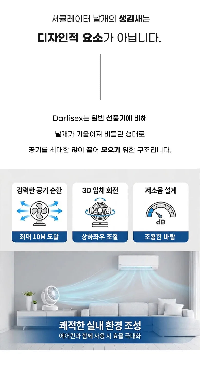 Air circulator fan, USB mini fan, quiet operation, long battery life, small oscillating rechargeable fan, portable.