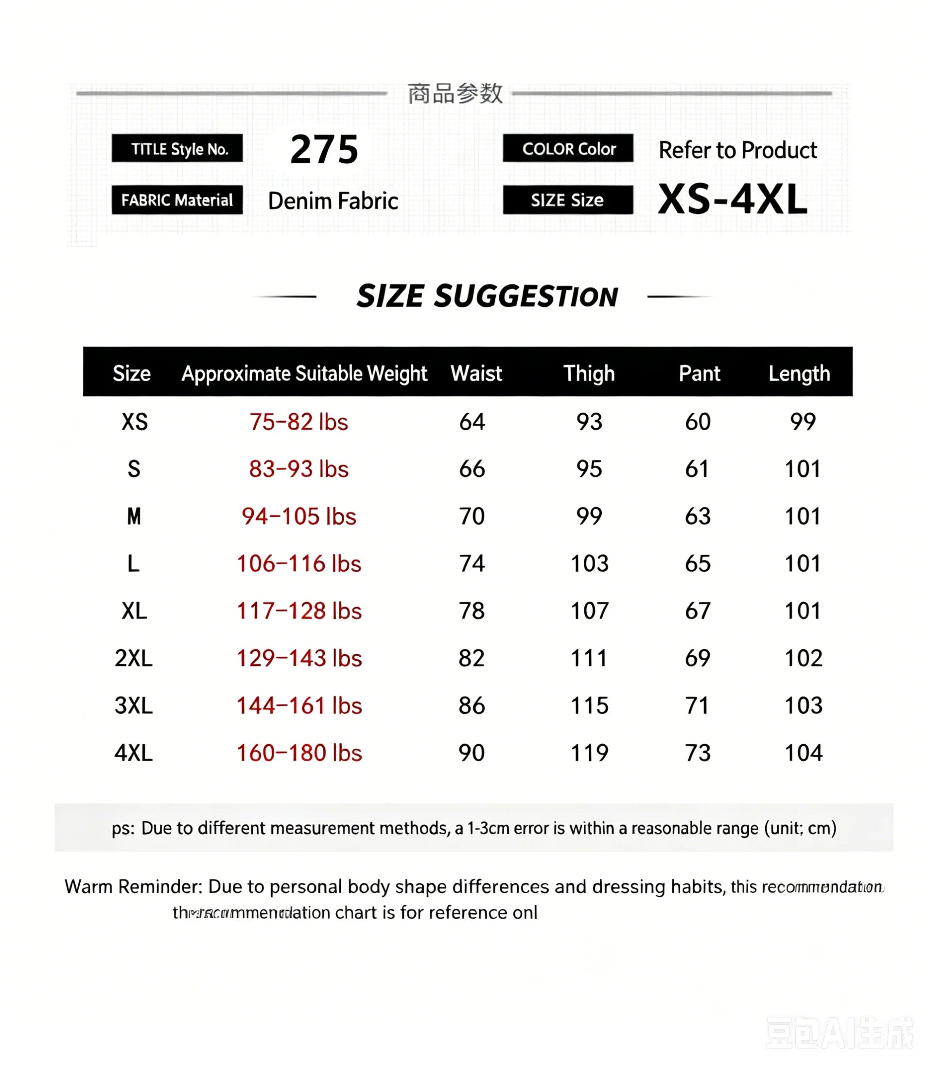 Graduated Design Ripped Denim Jeans Women's Summer Thin Drapey Slim Wide Leg Pants Loose Floor-Length Trendy Casual Style