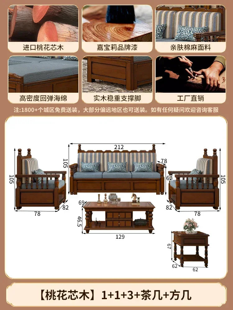 Solid wood sofa living room concubine combination small apartment dual-purpose storage